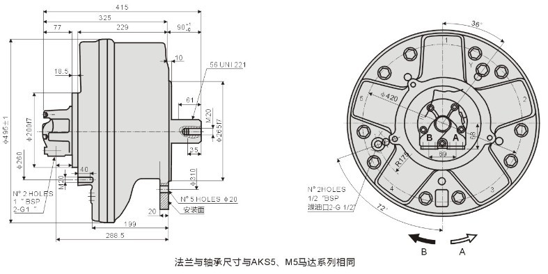 AKS5擺缸液壓馬達
