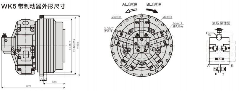 帶制動器液壓回轉(zhuǎn)傳動裝置